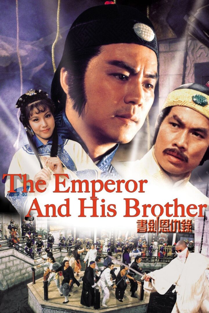 دانلود فیلم Shu jian en chou lu 1981 بدون سانسور با پخش آنلاین