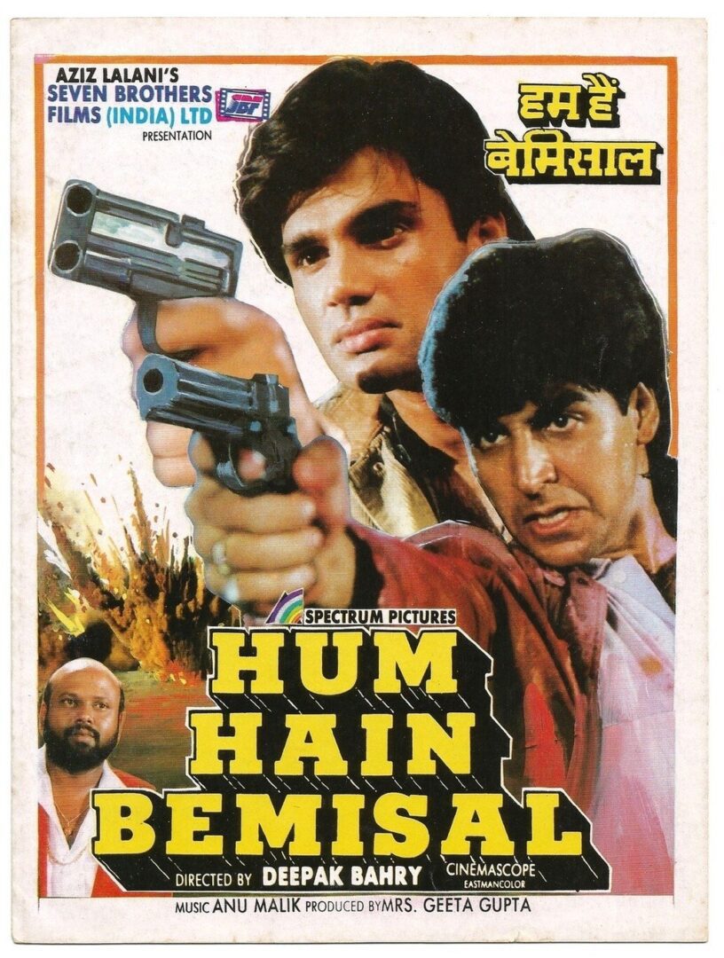 دانلود فیلم Hum Hain Bemisaal 1994 بدون سانسور با پخش آنلاین