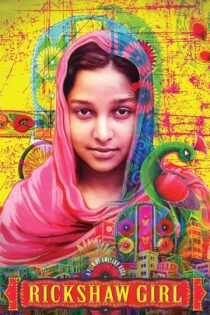 دانلود فیلم Rickshaw Girl 2021 بدون سانسور با پخش آنلاین