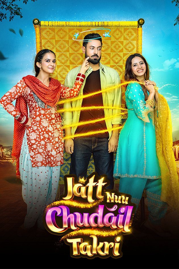 دانلود فیلم Jatt Nuu Chudail Takri 2024 بدون سانسور با پخش آنلاین