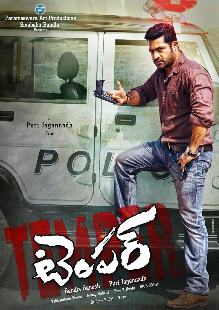 دانلود فیلم Temper 2015 بدون سانسور با پخش آنلاین
