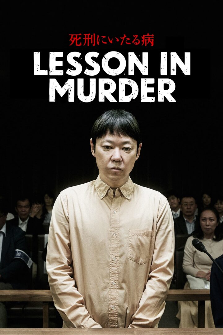 دانلود فیلم Lesson in Murder 2022 بدون سانسور با پخش آنلاین