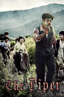 دانلود فیلم The Piper 2015 بدون سانسور با پخش آنلاین