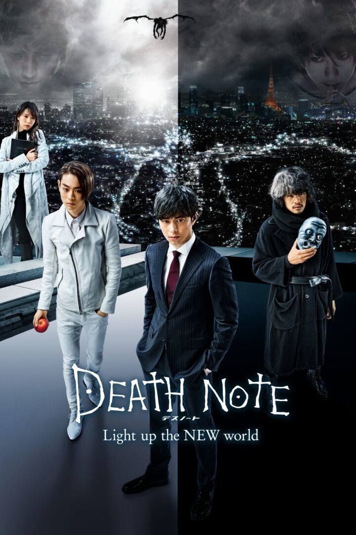 دانلود فیلم Death Note: Light Up the New World 2016 بدون سانسور با پخش آنلاین