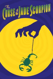 دانلود فیلم The Curse of the Jade Scorpion 2001 بدون سانسور با پخش آنلاین