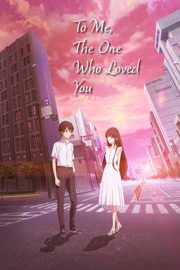 دانلود فیلم To the Solitary Me Who Loved You 2022 بدون سانسور با پخش آنلاین