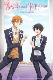 دانلود فیلم Sasaki and Miyano: Graduation chapter 2023 بدون سانسور با پخش آنلاین