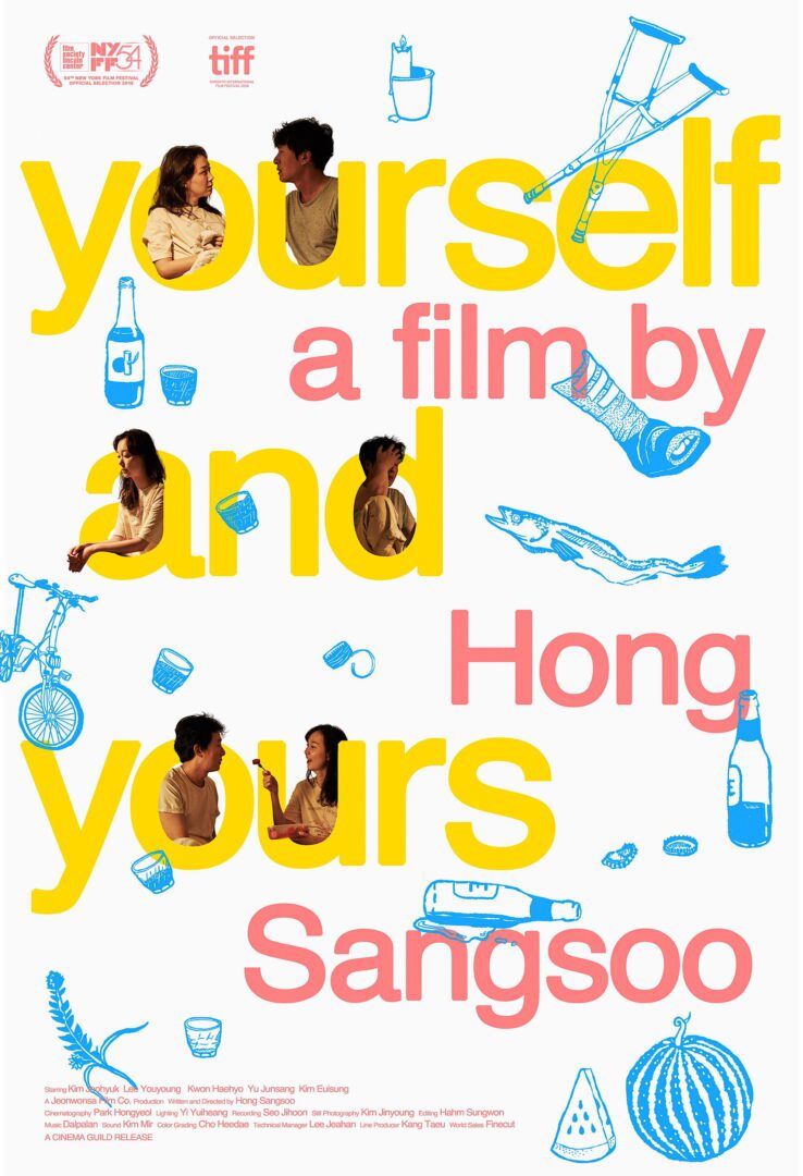 دانلود فیلم Yourself and Yours 2016 بدون سانسور با پخش آنلاین