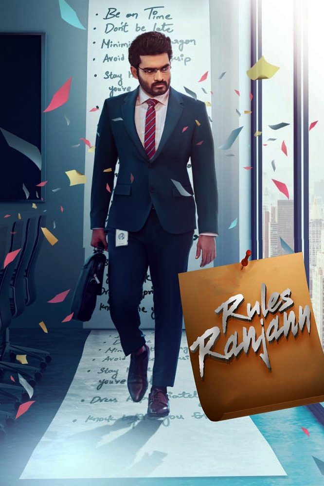 دانلود فیلم Rules Ranjann 2023 بدون سانسور با پخش آنلاین