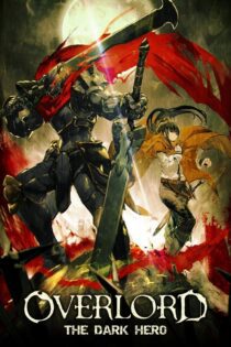 دانلود فیلم Overlord: The Dark Hero 2017 بدون سانسور با پخش آنلاین