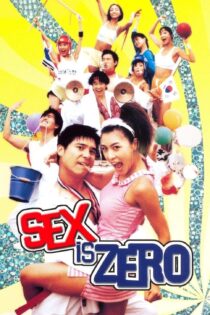 دانلود فیلم Sex Is Zero 2002 بدون سانسور با پخش آنلاین