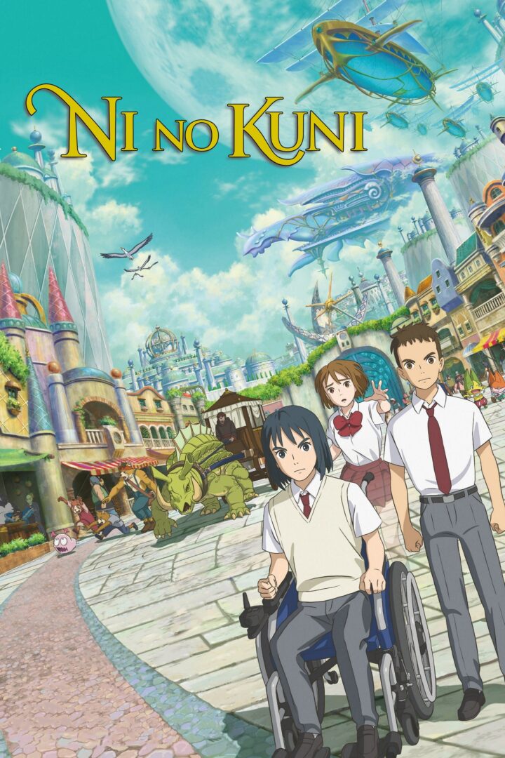 دانلود فیلم NiNoKuni 2019 بدون سانسور با پخش آنلاین دانلود فیلم NiNoKuni 2019 بدون سانسور با پخش آنلاین