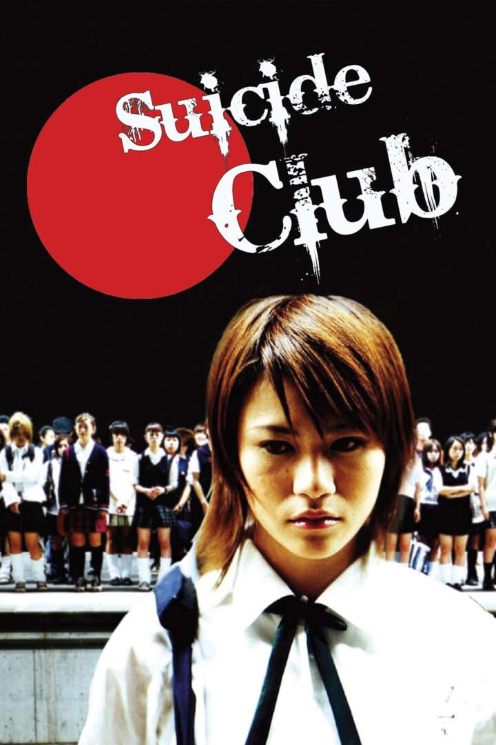 دانلود فیلم Suicide Club 2001 بدون سانسور با پخش آنلاین