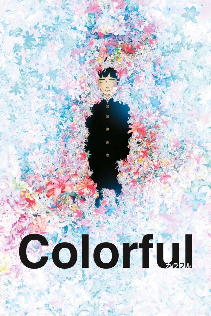 دانلود فیلم Colorful 2010 بدون سانسور با پخش آنلاین