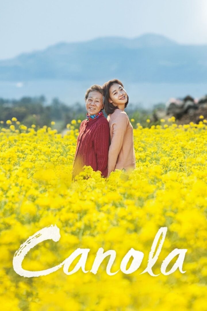 دانلود فیلم Canola 2016 بدون سانسور با پخش آنلاین