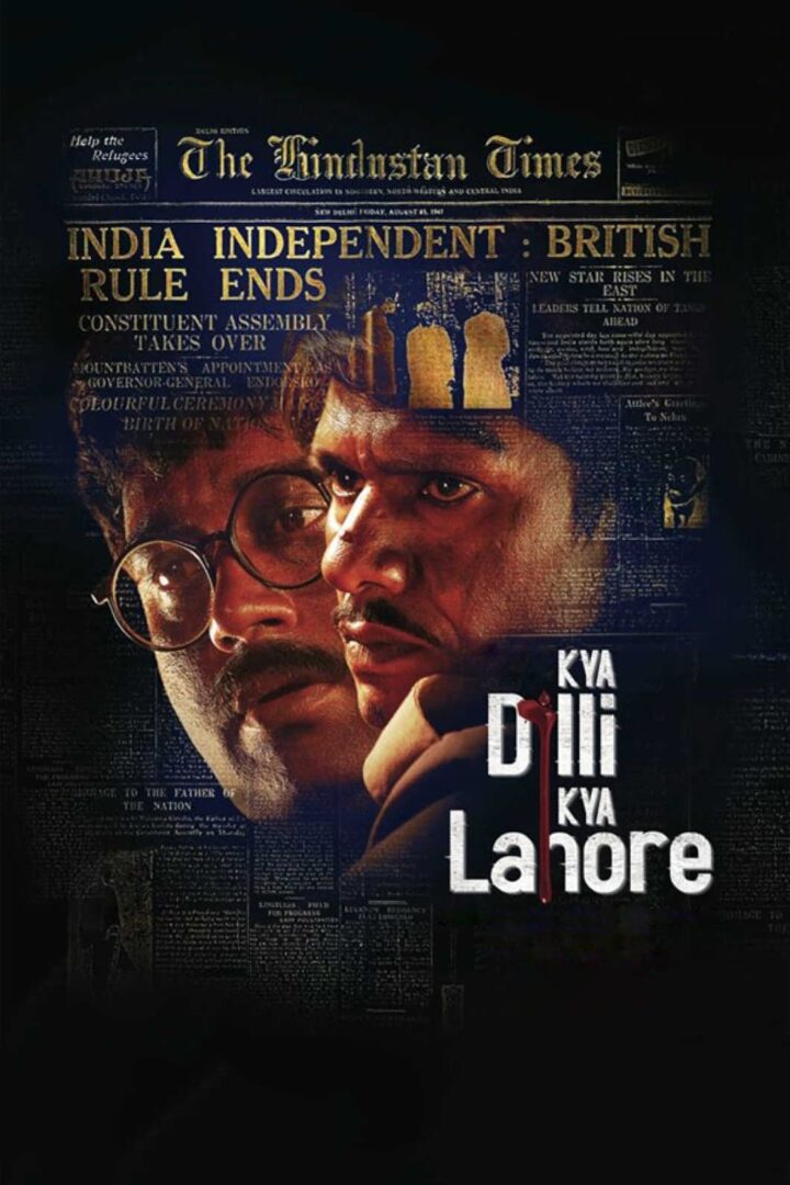 دانلود فیلم Kya Dilli Kya Lahore 2014 بدون سانسور با پخش آنلاین
