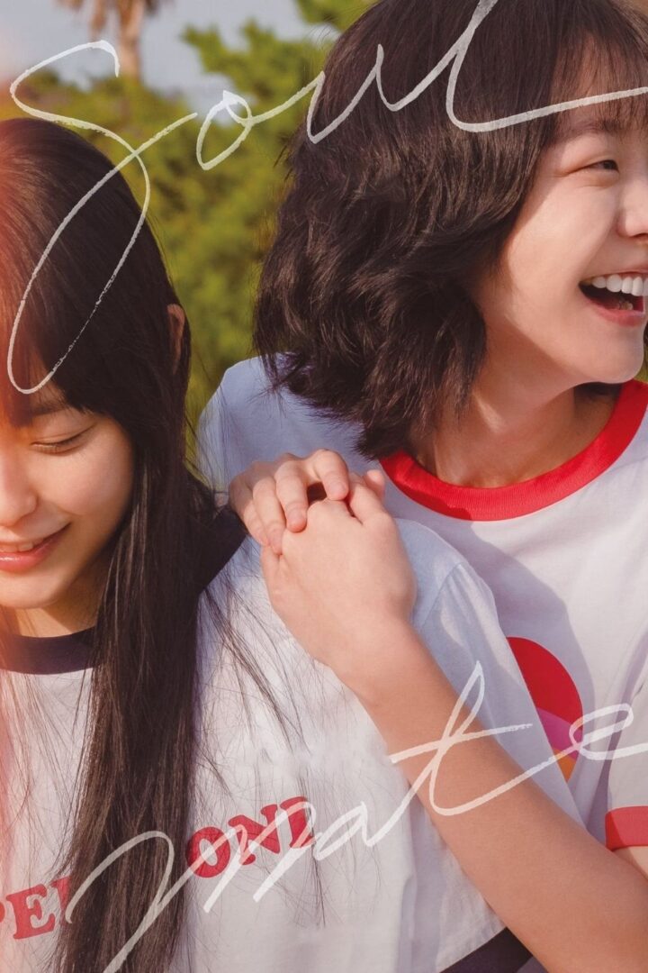 دانلود فیلم Soulmate 2023 بدون سانسور با پخش آنلاین