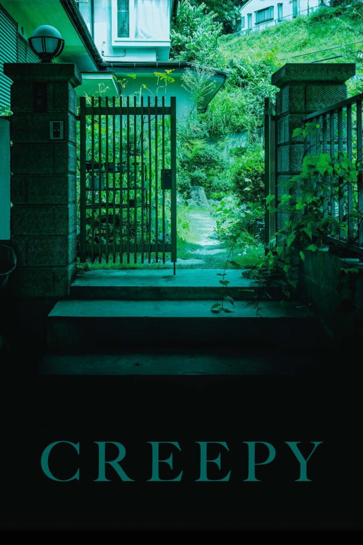 دانلود فیلم Creepy 2016 بدون سانسور با پخش آنلاین