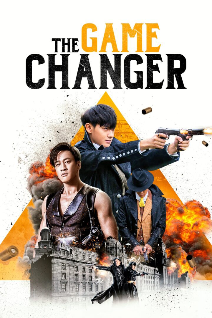 دانلود فیلم The Game Changer 2017 بدون سانسور با پخش آنلاین