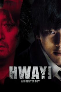 دانلود فیلم Hwayi: A Monster Boy 2013 بدون سانسور با پخش آنلاین
