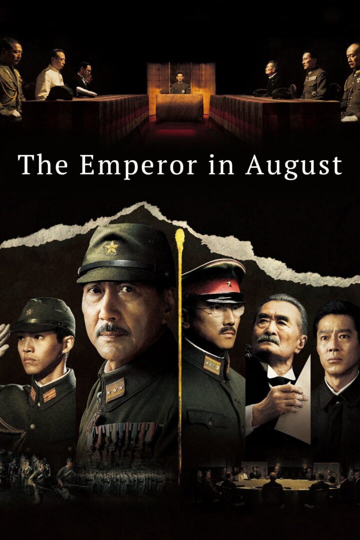 دانلود فیلم The Emperor in August 2015 بدون سانسور با پخش آنلاین
