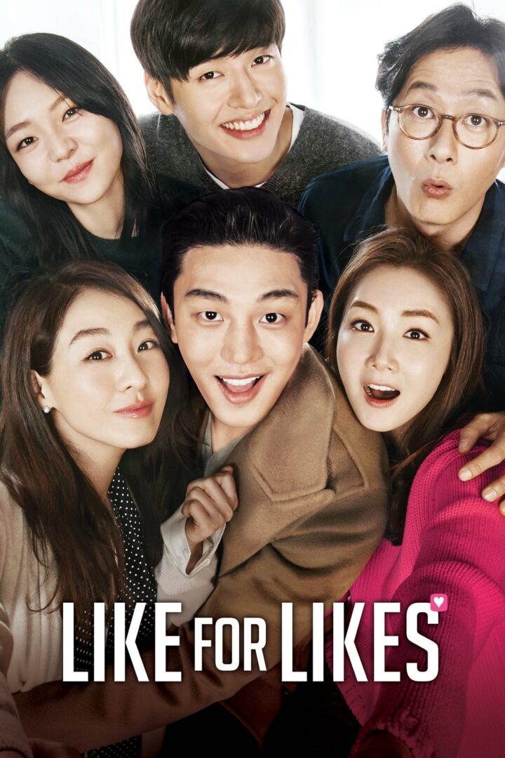 دانلود فیلم Like for Likes 2016 بدون سانسور با پخش آنلاین