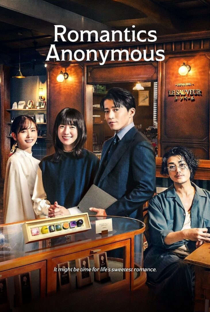 دانلود سریال Romantics Anonymous بدون سانسور دانلود سریال Romantics Anonymous بدون سانسور