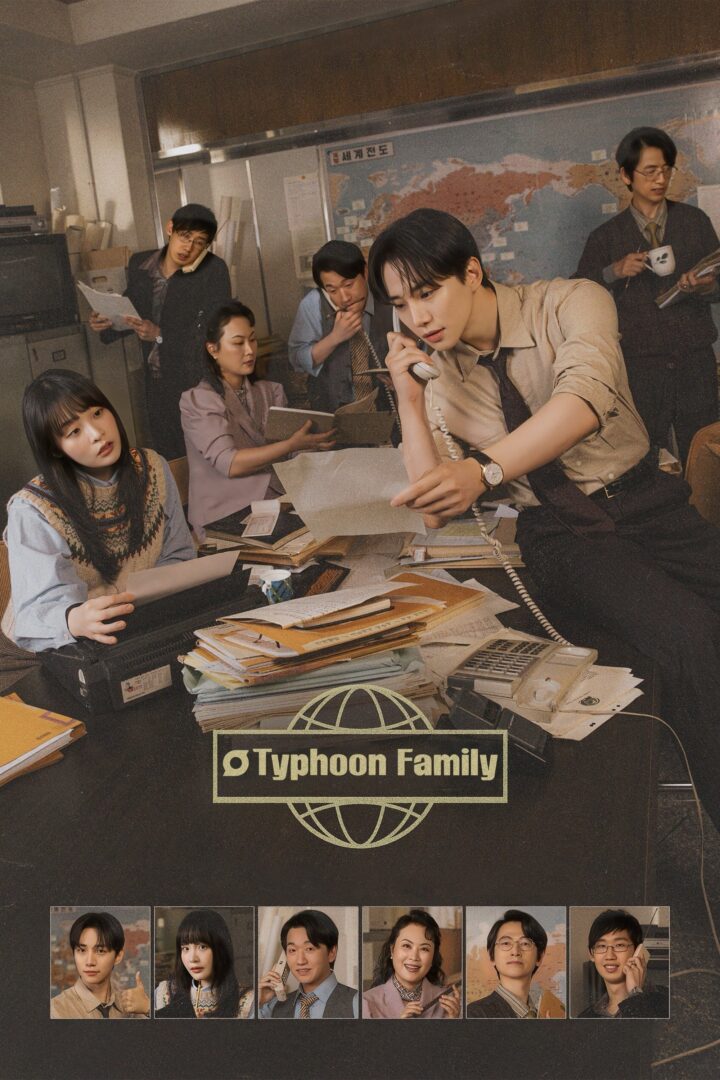 دانلود سریال Typhoon Family بدون سانسور دانلود سریال Typhoon Family بدون سانسور