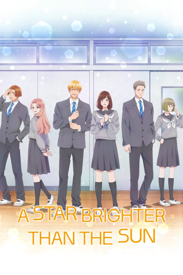 دانلود انیمه A Star Brighter Than the Sun بدون سانسور دانلود انیمه A Star Brighter Than the Sun بدون سانسور