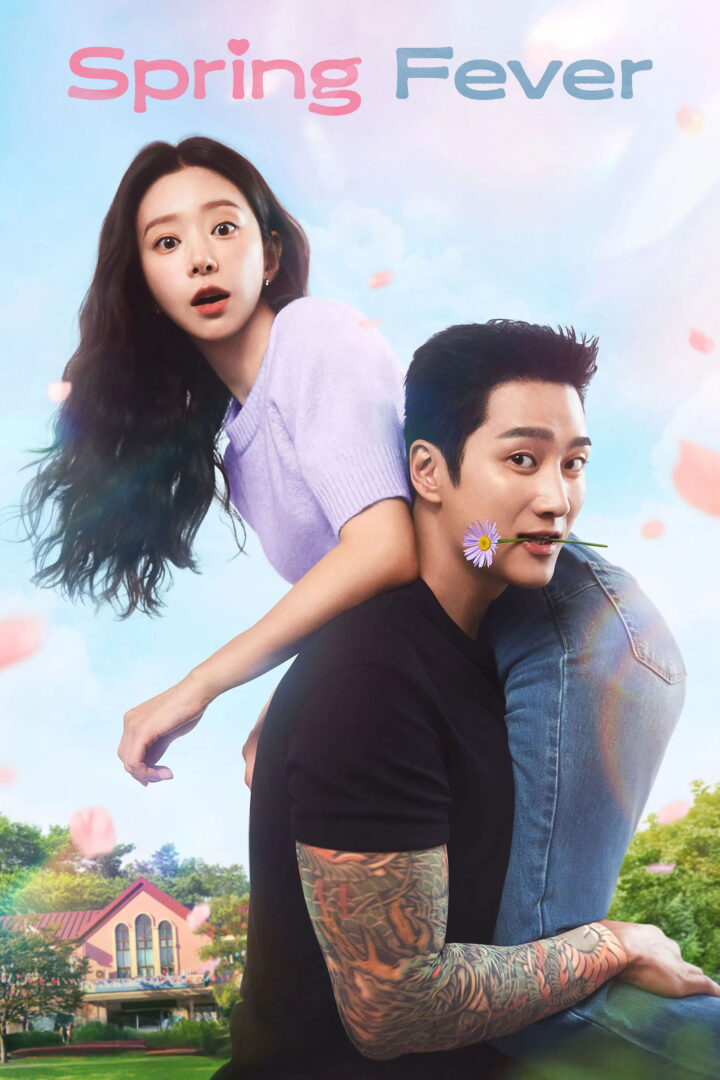 دانلود سریال Spring Fever بدون سانسور