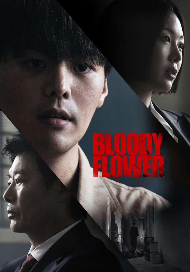 دانلود سریال Bloody Flower بدون سانسور