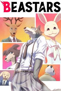 دانلود سریال Beastars بدون سانسور دانلود سریال Beastars بدون سانسور