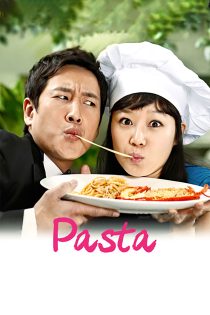 دانلود سریال Pasta بدون سانسور