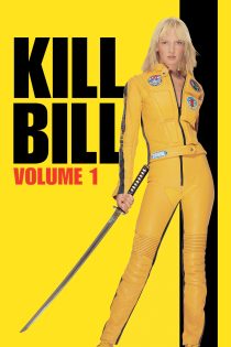 دانلود فیلم Kill Bill: Vol. 1 2003 بدون سانسور