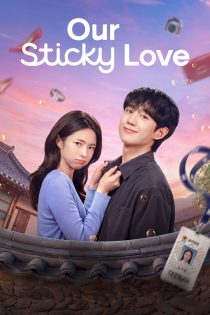 دانلود سریال کره ای Our Sticky Love بدون سانسور