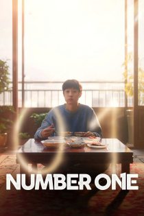 دانلود فیلم کره ای Number One 2026 بدون سانسور