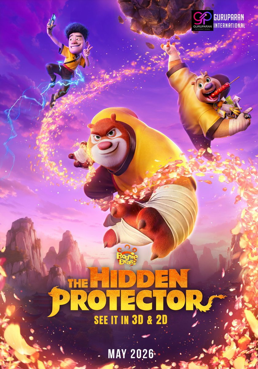 دانلود انیمیشن Boonie Bears: The Hidden Protector 2026 بدون سانسور