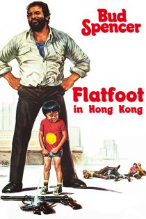 دانلود فیلم Flatfoot in Hong Kong 1975 بدون سانسور