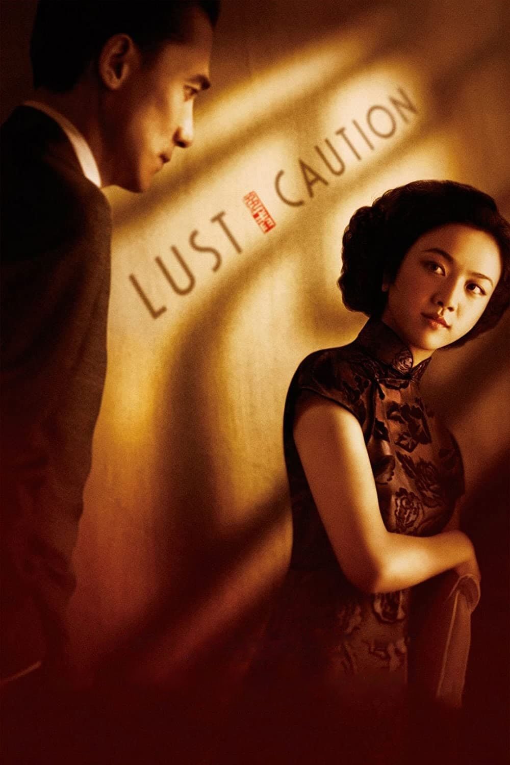 دانلود فیلم Lust, Caution 2007 بدون سانسور
